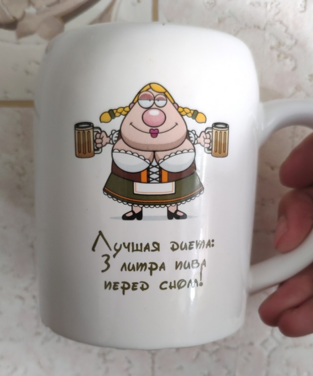 Пивные кружки