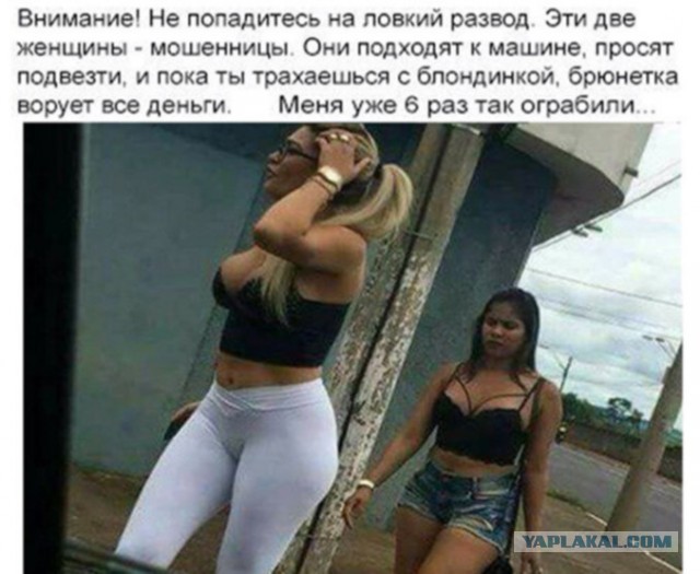 Все говорят, что мол вот я-то точно не лох!