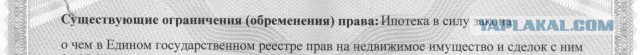 В Екатеринбурге многодетную семью выкинули из квартиры без вещей и документов