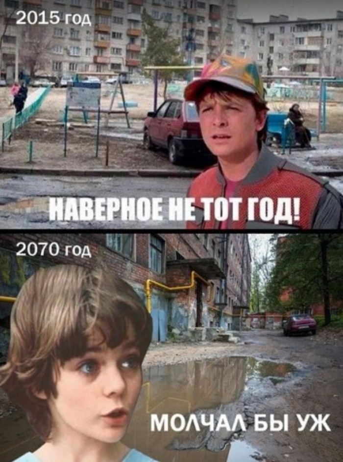 Бредзона в картинках 22.11.2019