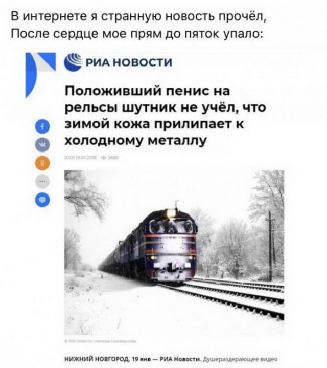 Вижу Рифмы V