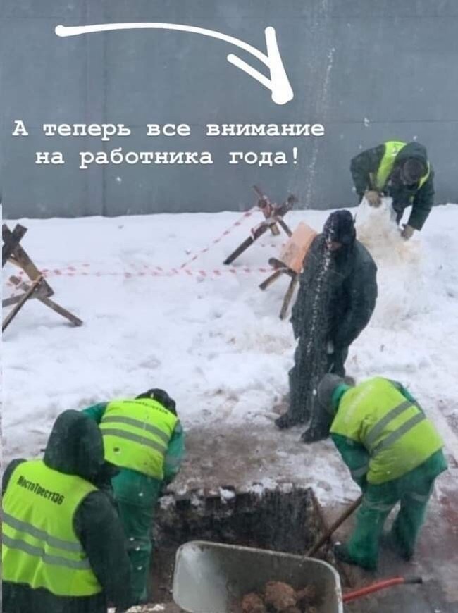Номинация “Работник года!”