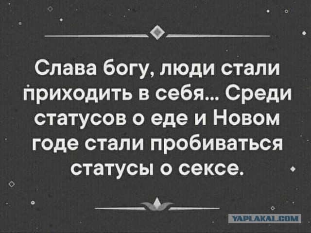 Немного картинок для настроения 07.01.20