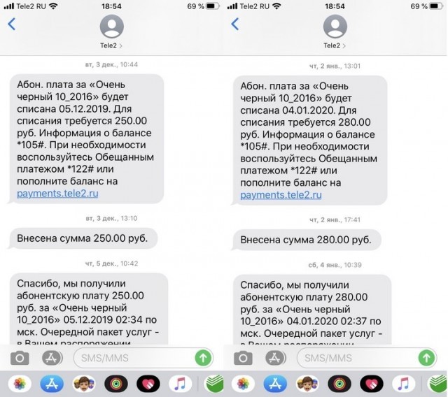 Сотовые операторы повысили стоимость тарифов из-за «пакета Яровой»