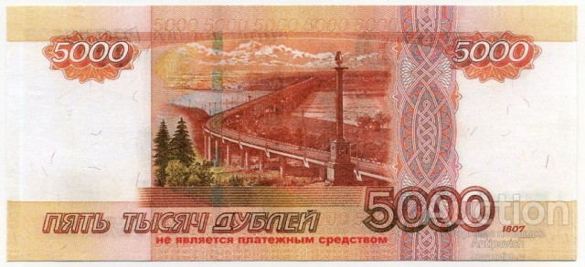 Обмен фальшивых купюр на настоящие обошелся Сбербанку почти в 3 млн рублей
