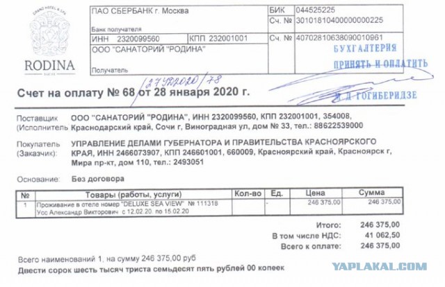 Путин согласился, что трудно прожить на 10 800 рублей