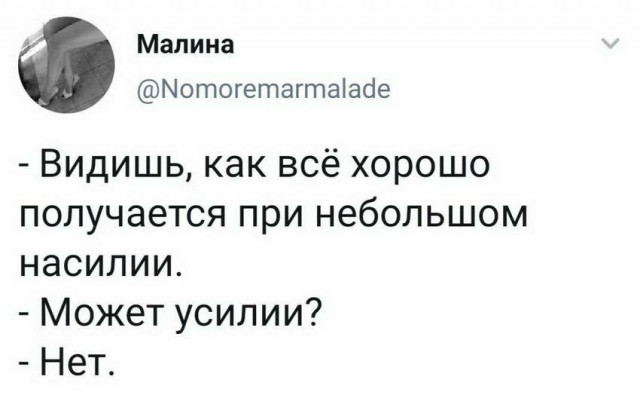 Намечалось немного картинок