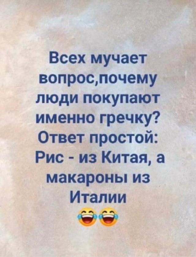 Бредзона 18.03.2020