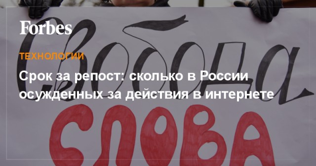 "Удоли!" К жительнице Калининграда пришли из Центра «Э» с требованием удалить комментарий про акцию протеста во «ВКонтакте»