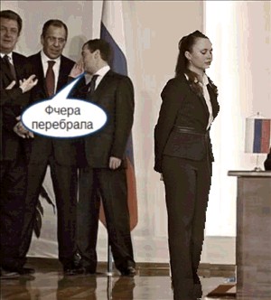 Фотожаба: О чем шептался Дмитрий...