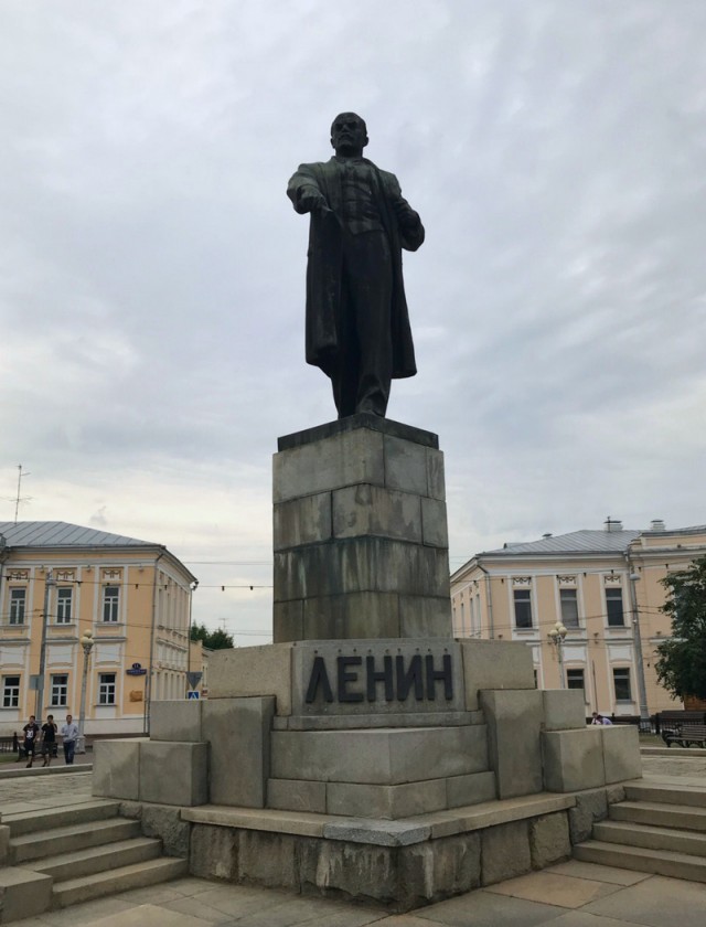 Ленин - жив!