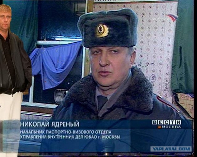 Фотожаба: Свидетель из Фрязино