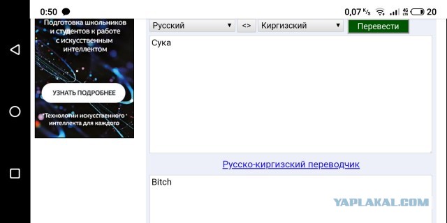 Тихановская обратилась за помощью к США. Акценты расставлены.
