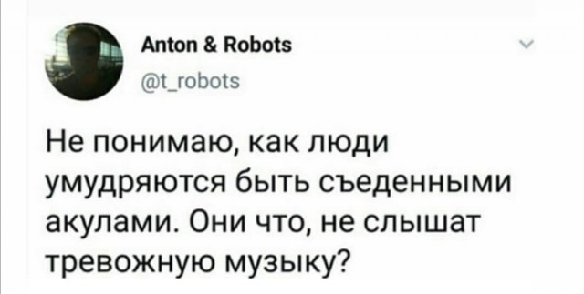 Юмор в картинках 27.09.20