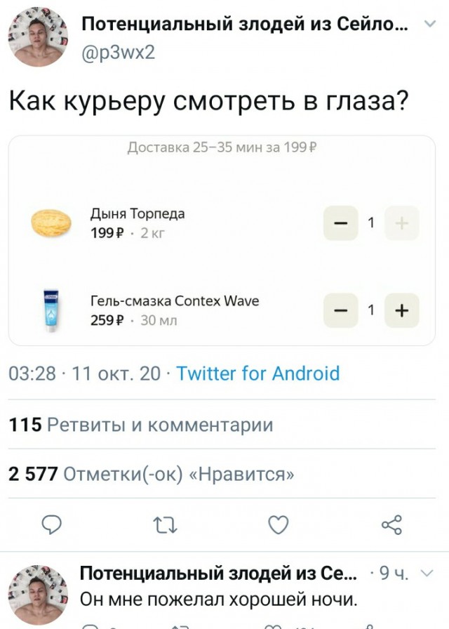Бредзона 14.10.20