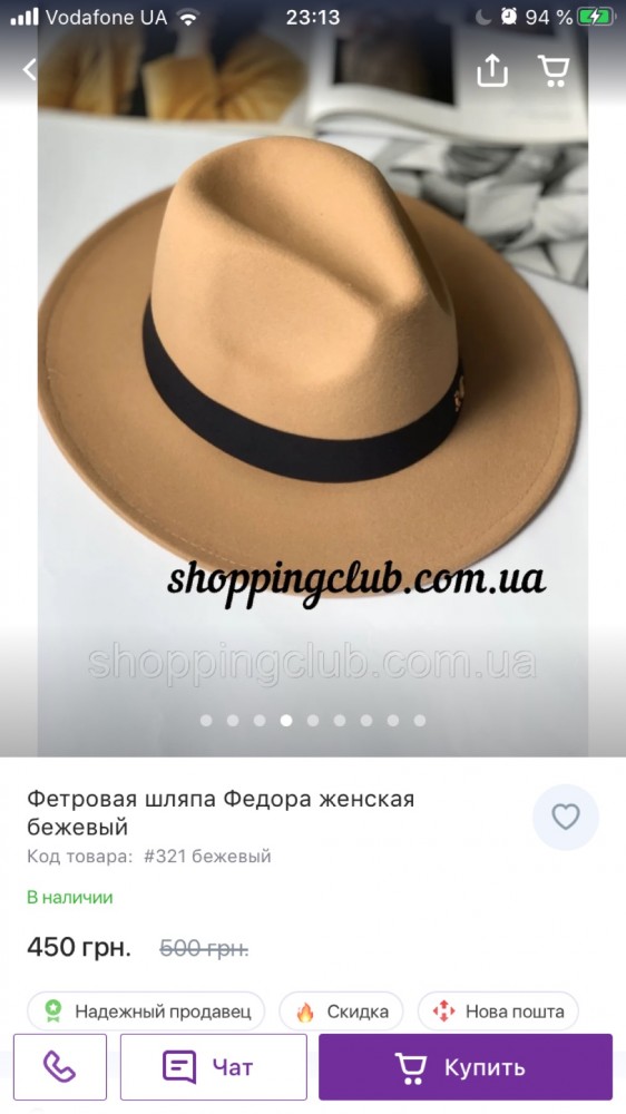 Справедливо ли, что женщины жрут наравне с мужчинами?