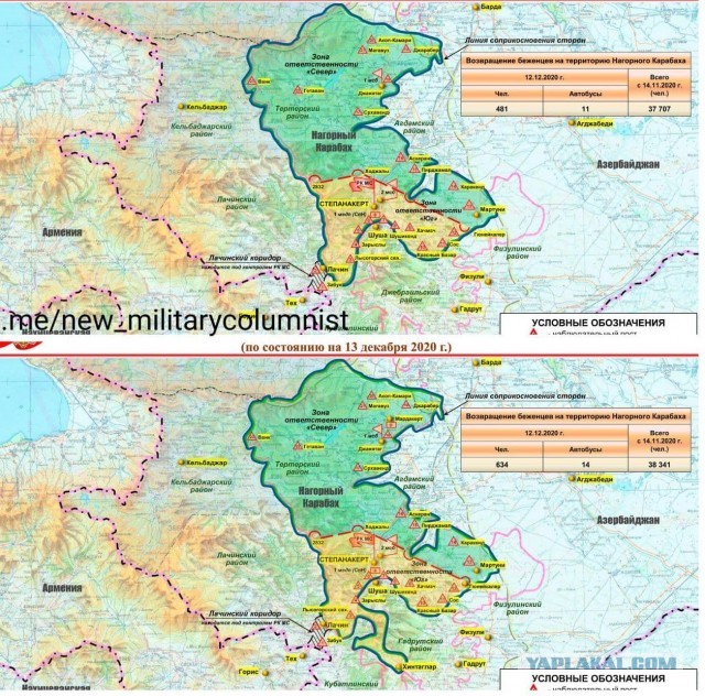 Ереван призвал российских миротворцев ответить на наступление Азербайджана