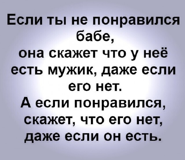 Картинки, исключительно из букв 17.12.2020.