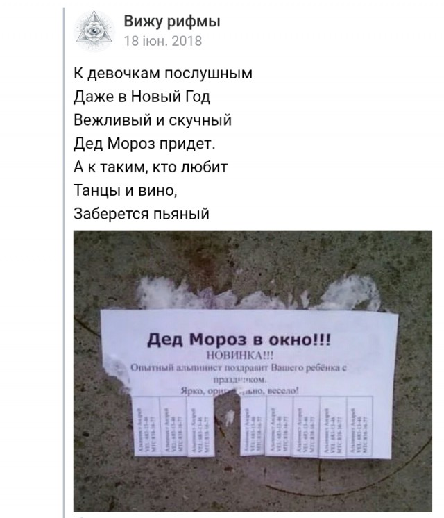 Бредзона 24.12.20