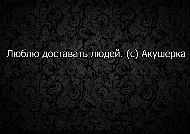 Черный юмор