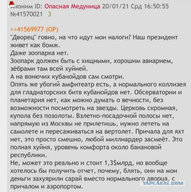 Бесполетную зону над дворцом Путина "нарушили" в Microsoft Flight Simulator