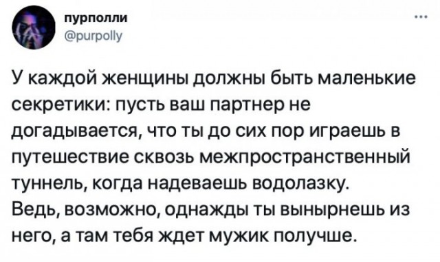 Картинки и мемы для настроения 30.01.21