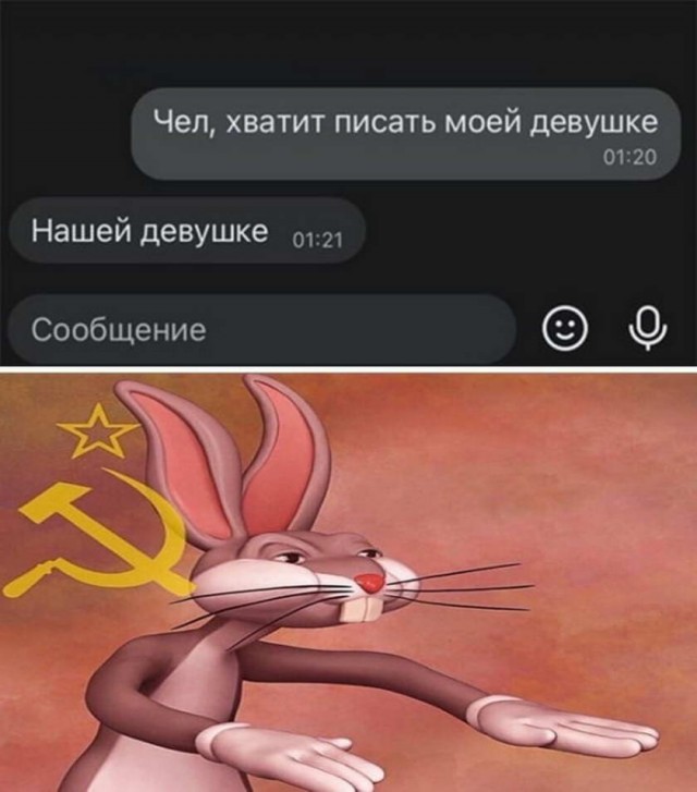 Картинки и мемы для настроения 01.02.2021