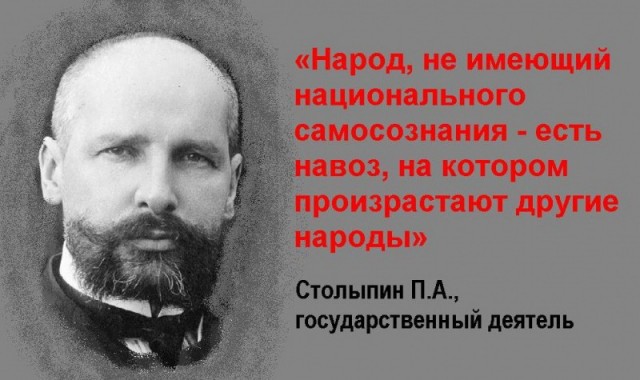 Националист по сути