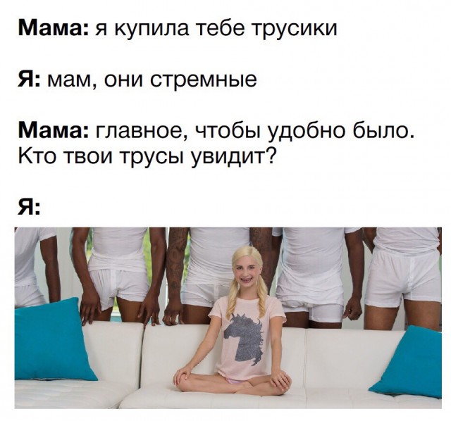 Пятница. И немного слегка пошлых картинок с надписями и без 16+ (12.02)