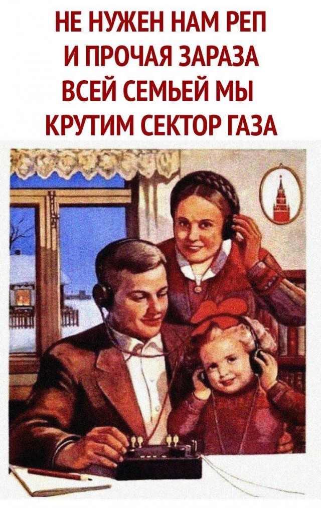 Музыкальная пауза