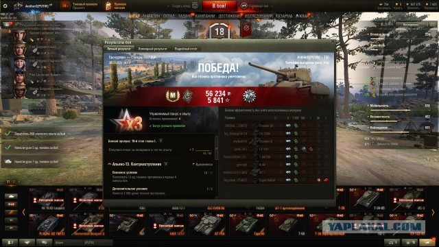 Wargaming 60