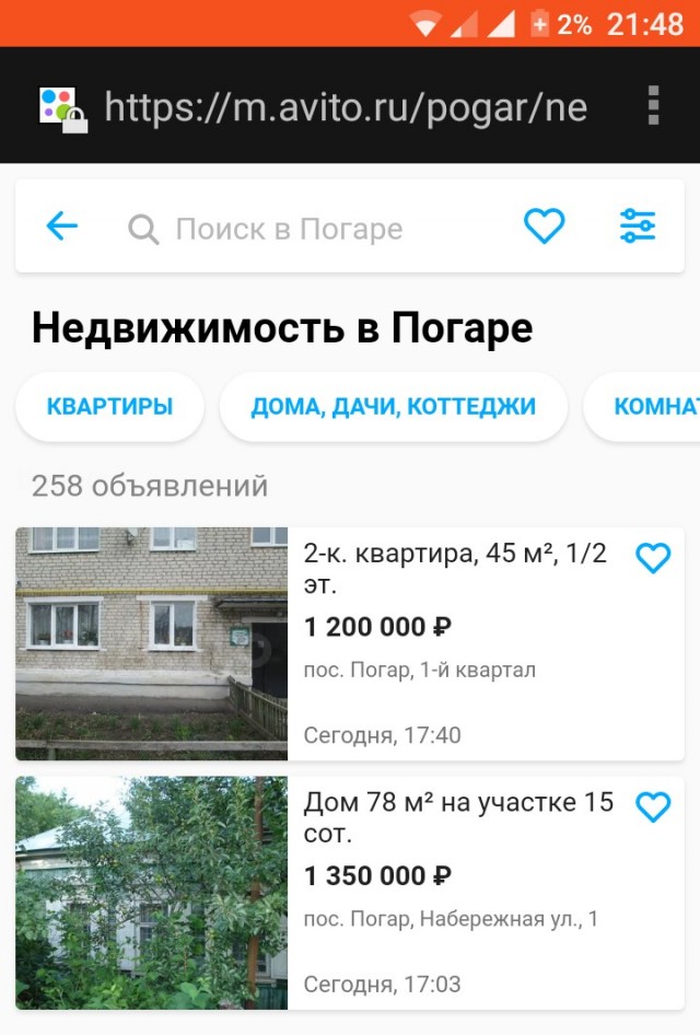 Очередные новости из Артели "Пилигрим"