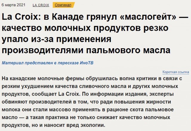 Блокирование имущества Российской Федерации находящейся в США