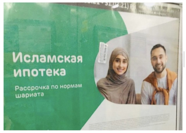 Шелушение коры