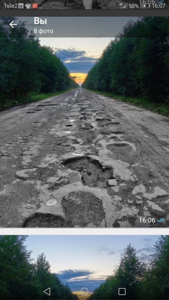 А у вас какие дороги?