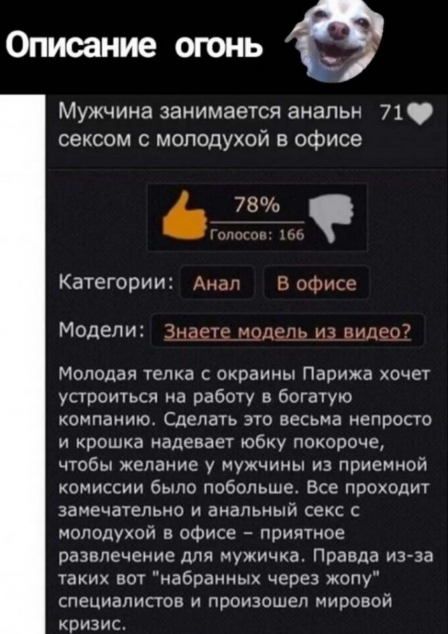 Картинки и мемы для настроения 025