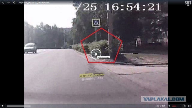В Барнауле сбили 9-летнюю девочку, которая перебегала дорогу по пешеходному переходу