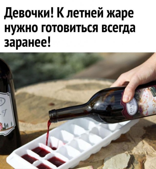 Жара, а многие женщины на улице в джинсах (лосинах), почему?