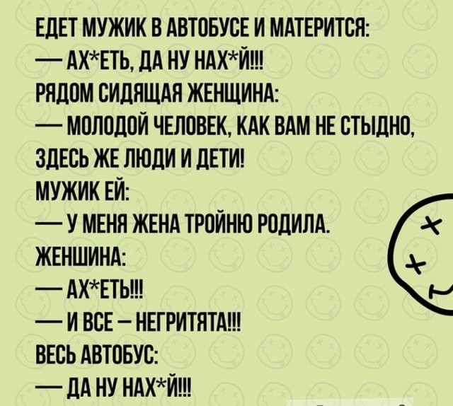 Забавные шутки, картинки и фразы из этих ваших интернетов 20.07.2021