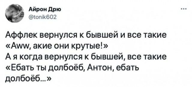 Картинки и мемы для настроения 029