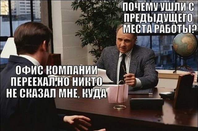 Картинки и мемы для настроения