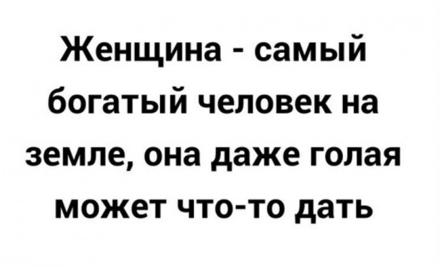 Кретинизмы из сети 29.08.2021