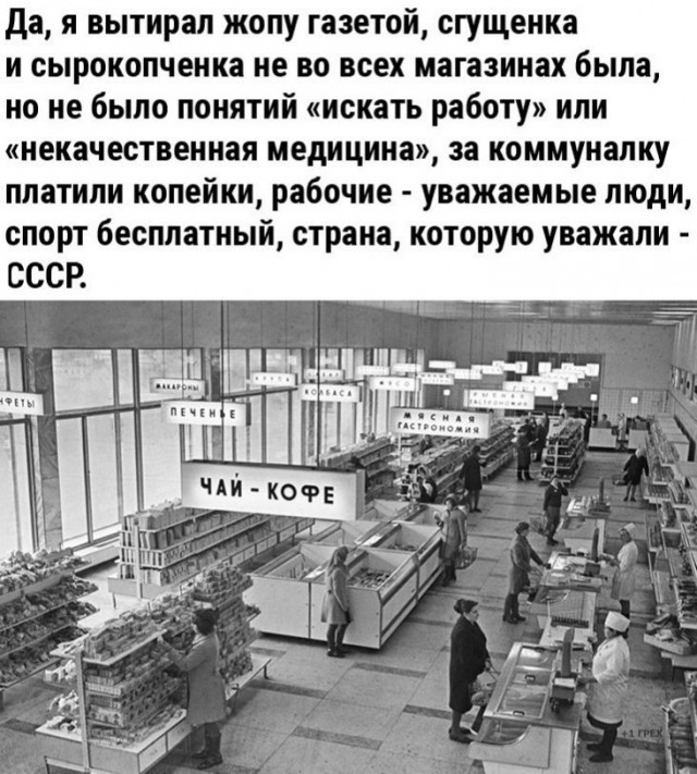 Картинки и мемы для настроения 001