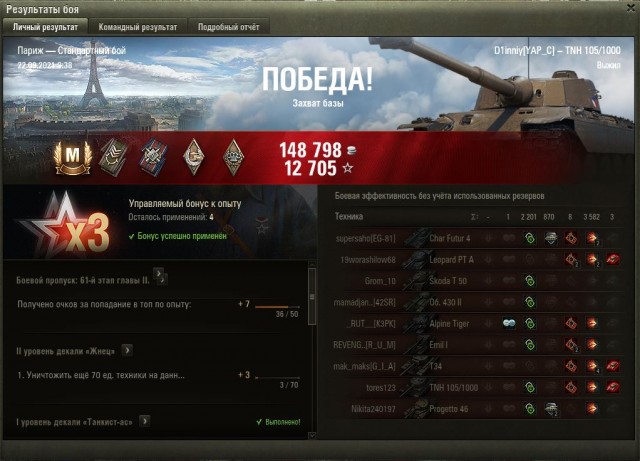 Wargaming 60