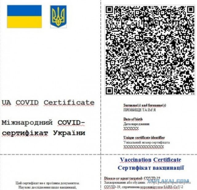 Ряд стран ЕС предложил отменить безвизовый режим с Украиной