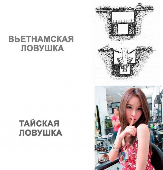 Картинки и мемы, всем прекрасных выходных