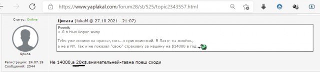 Загнивание США vs Скрепы РФ