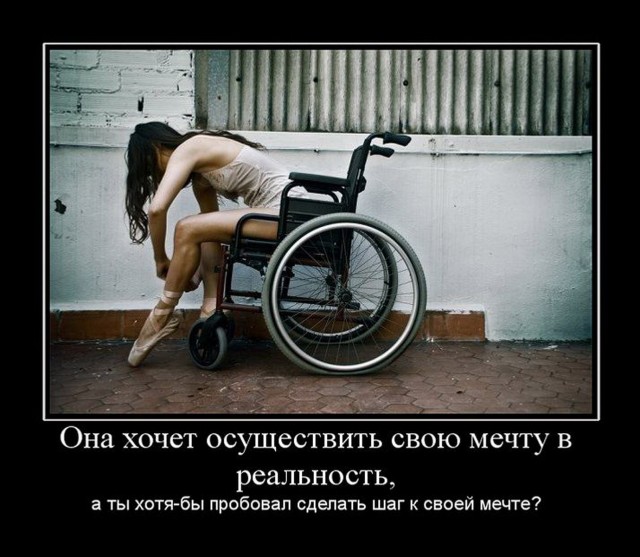 Старинные демотиваторы - 01 (2010)