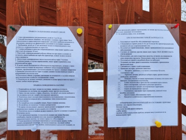«Я должен в коробке отправить снег в Москву для сертификации»: в барнаульском ТСЖ передумали делать традиционную горку