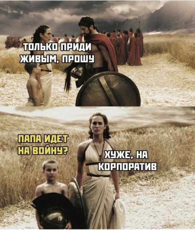Картинки и мемы для настроения